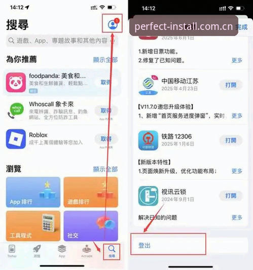 完美体育平台安装故障排查：app安装失败实用指南