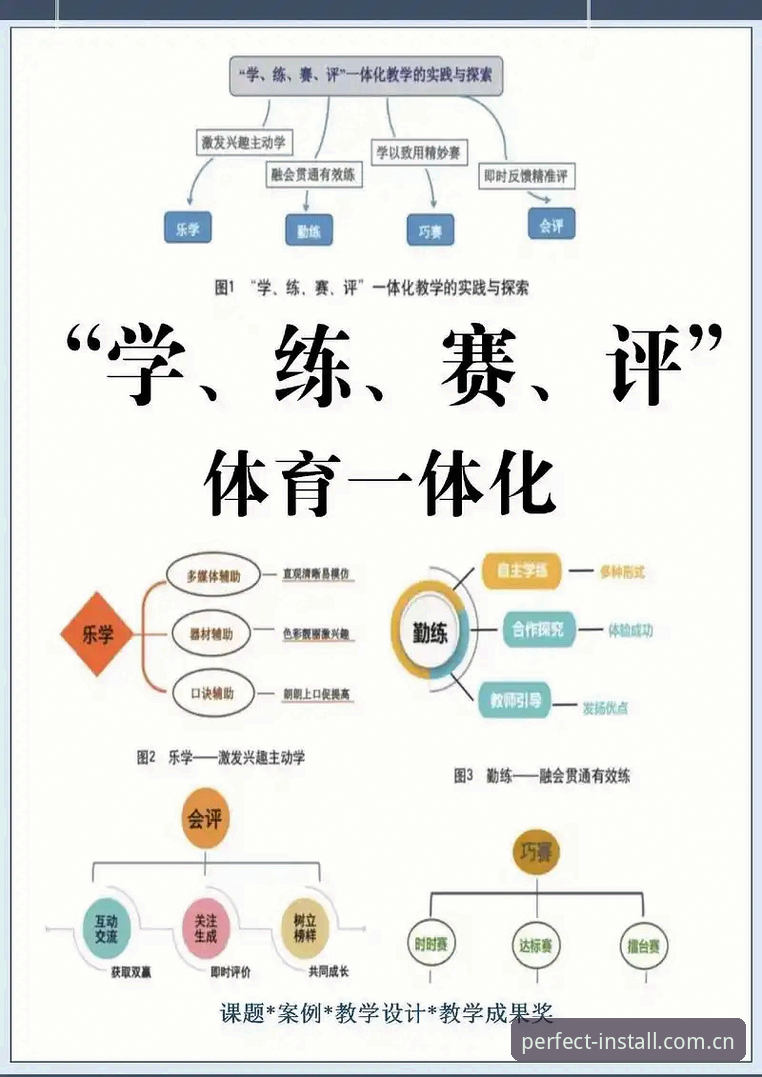 完美体育平台深度评测：从安装体验到赛事数据的全面解析
