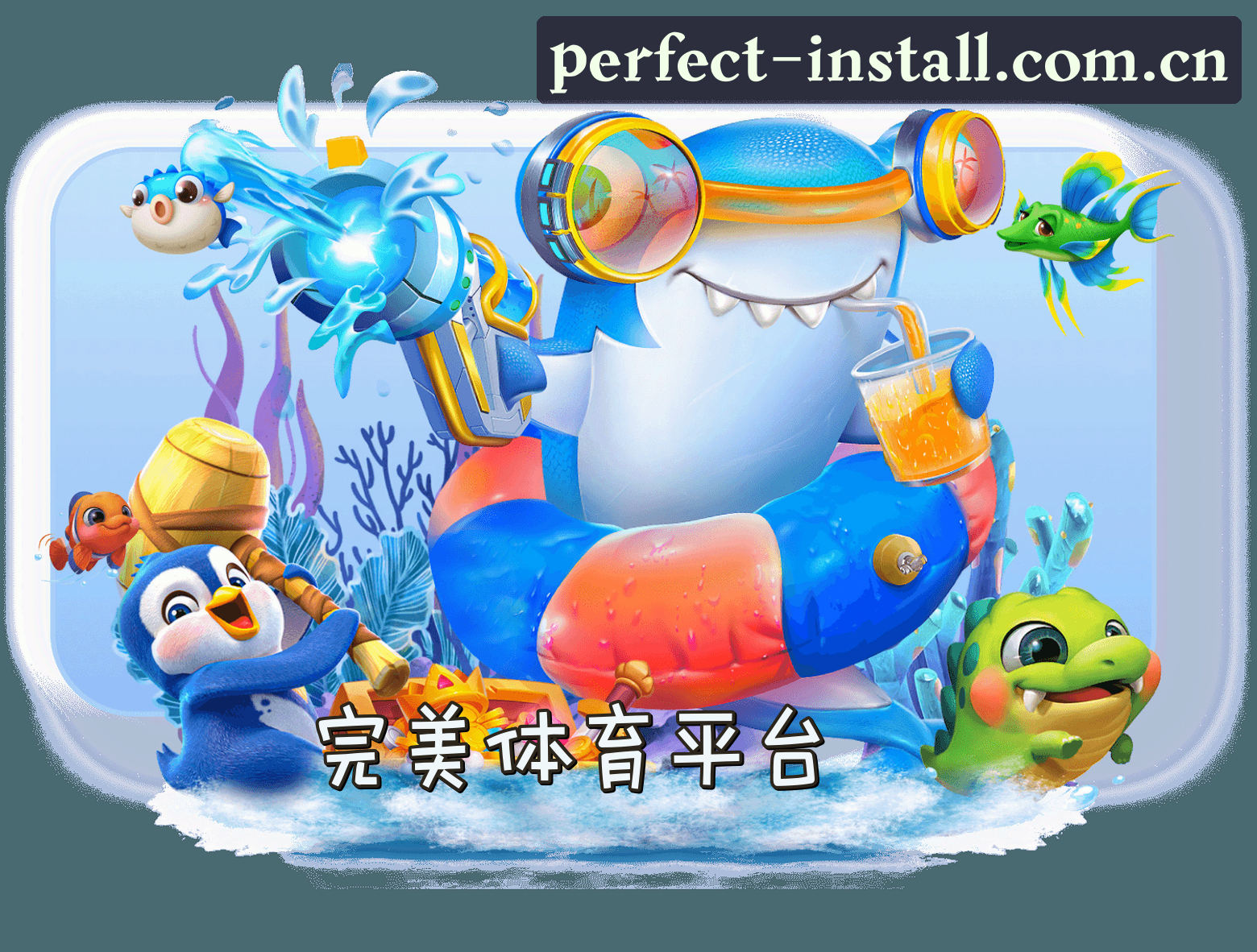 关于我们